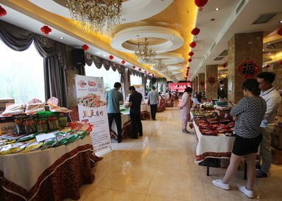 誠怡信糧府商貿(mào)舉辦感恩答謝會暨產(chǎn)品展示