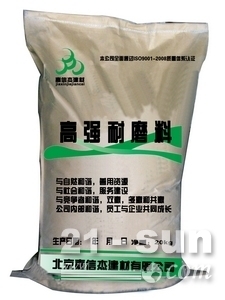 內(nèi)蒙古海拉爾高強耐磨料廠家-【供應(yīng)信息】-中國工程機械商貿(mào)網(wǎng)