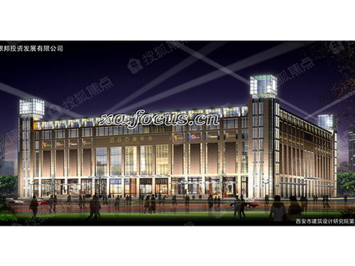 西北商貿(mào)中心 西安西北商貿(mào)中心詳情 西安焦點(diǎn)網(wǎng)