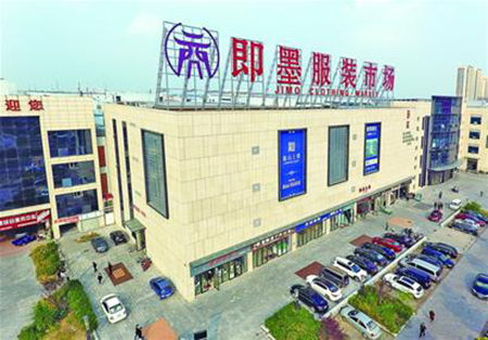 即墨崛起一座現(xiàn)代國際商貿(mào)城 膠濟(jì)客專外包正線12月6日開通