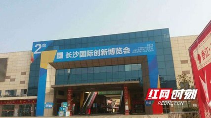 今年長沙的&ldquo;壓軸大展&rdquo;12月29日駕到 18大品類產(chǎn)品工廠價放送