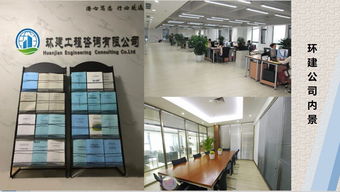 江門(mén)可行性報(bào)告編制公司 編制可研價(jià)格多少