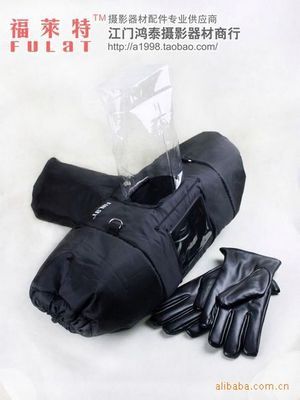 【FULAI 福萊特 多功能防寒罩*配手套】?jī)r(jià)格,廠家,圖片,其他數(shù)碼產(chǎn)品及配件,江門市蓬江區(qū)卡色商貿(mào)-