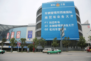 貴陽西南國際商貿城1號廣場精品服裝專業(yè)市場助推貴州服裝市場新升級