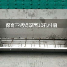  廣東省江門市華牧養(yǎng)豬設備加工廠 主營 大 中 小豬喂料槽