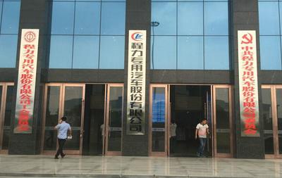 程力多利卡吸糞車 價格、廠家圖片及細節(jié)詳解