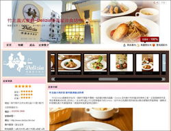 網絡行銷服務全攻略 從網站架設到精準廣告，打造企業(yè)增長引擎